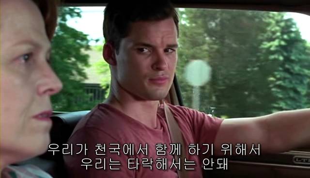 퀴어+ 내 아이가 동성애자라면? = 바비를 위한 기도 | 인스티즈