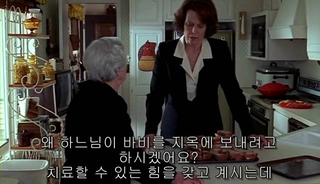 퀴어+ 내 아이가 동성애자라면? = 바비를 위한 기도 | 인스티즈