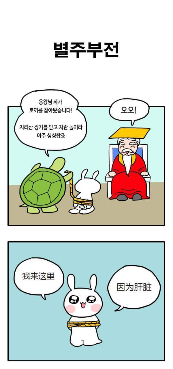 흔한 약쟁이 경찰... | 인스티즈