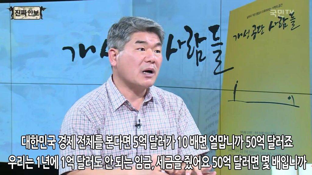 개성공단의 왜곡과 가능성 | 인스티즈