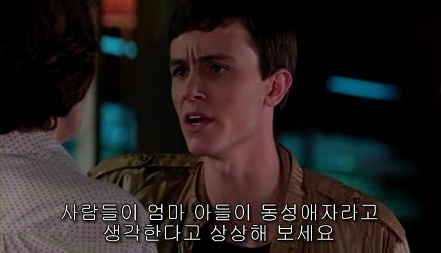 퀴어+ 내 아이가 동성애자라면? = 바비를 위한 기도 | 인스티즈