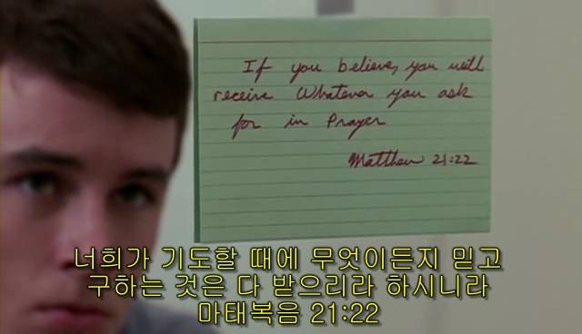 퀴어+ 내 아이가 동성애자라면? = 바비를 위한 기도 | 인스티즈