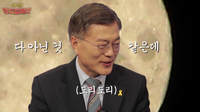 문재인 신조어 테스트ㅋㅋㅋㅋㅋㅋㅋㅋㅋ.jpg | 인스티즈