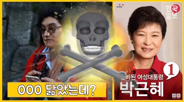 선거포스터를 본 외국인 반응 | 인스티즈