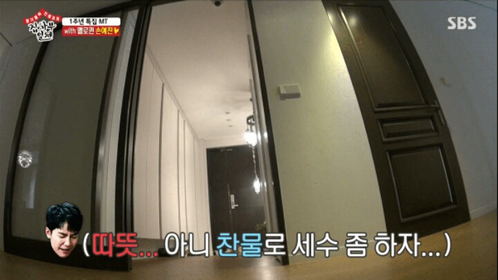 손예진 미모에 언어회로 고장난 이승기 | 인스티즈