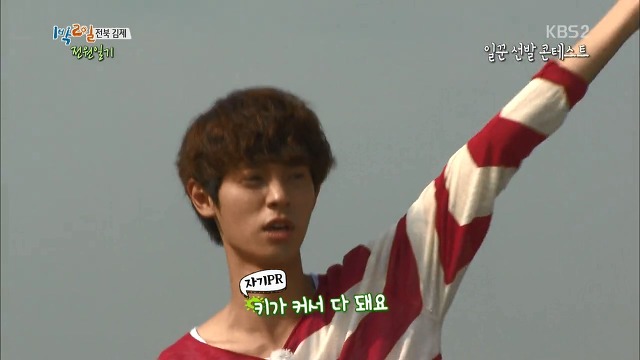 많은 사람들이 의외라고 칭찬했던 정준영과 시골할머니의 따뜻한 에피소드.jpg | 인스티즈