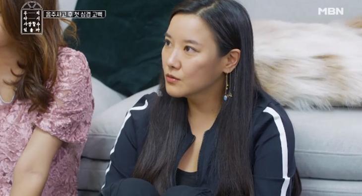 호란, 음주운전-이혼 후 심경 고백…"가족과도 연 끊긴 상태였다” | 인스티즈