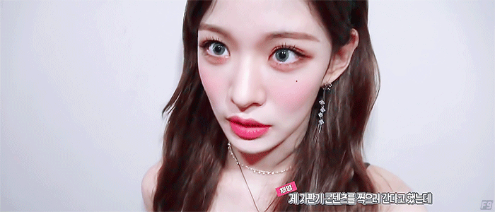 삶이적적하여 프로미스나인 채영이 | 인스티즈