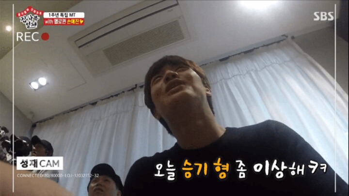 손예진 미모에 언어회로 고장난 이승기 | 인스티즈