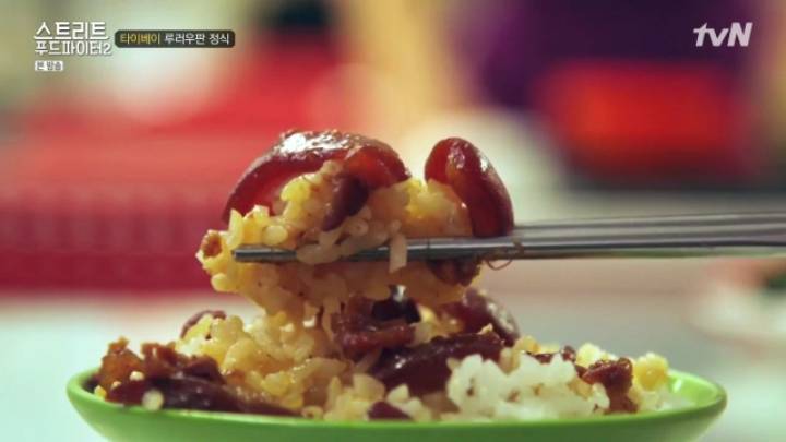 대만 타이베이 족발음식 2가지 (스푸파2) | 인스티즈