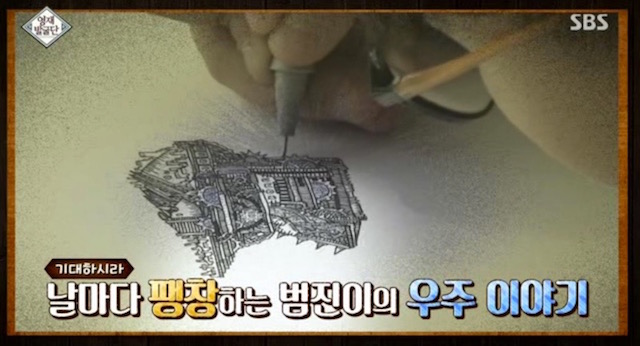  머리속에 우주를 가진 아이.jpg | 인스티즈