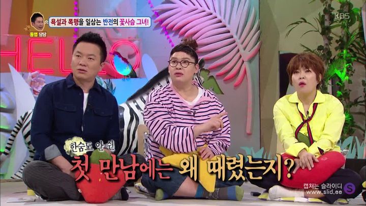 남자친구를 자꾸 툭툭 때리는 여자;.jpg | 인스티즈