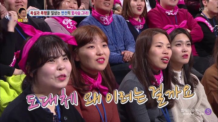 남자친구를 자꾸 툭툭 때리는 여자;.jpg | 인스티즈