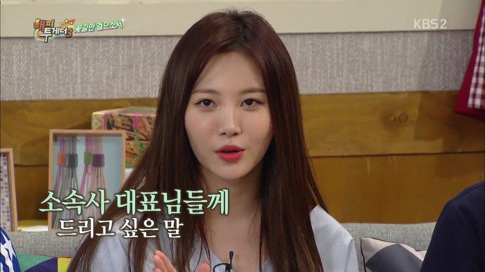 아이돌 소속사들이 강제적으로 다이어트 시키면 안 되는 이유 | 인스티즈