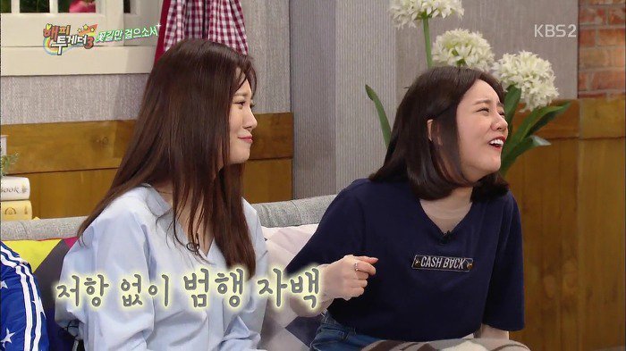 아이돌 소속사들이 강제적으로 다이어트 시키면 안 되는 이유 | 인스티즈