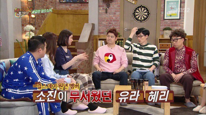 아이돌 소속사들이 강제적으로 다이어트 시키면 안 되는 이유 | 인스티즈