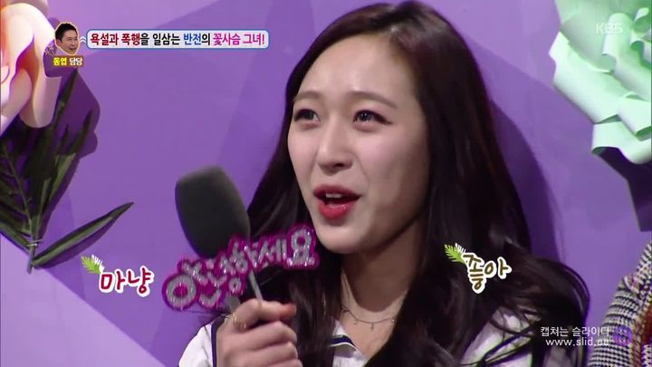 남자친구를 자꾸 툭툭 때리는 여자;.jpg | 인스티즈