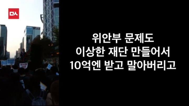 니네 나라가 아니고 우리 나라란 말이야 | 인스티즈