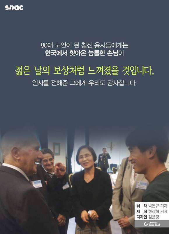 진정한 애국 청년 | 인스티즈