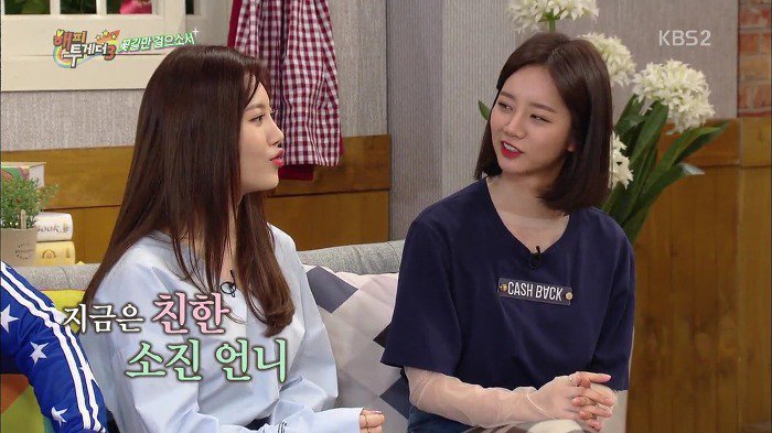 아이돌 소속사들이 강제적으로 다이어트 시키면 안 되는 이유 | 인스티즈