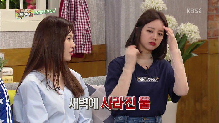 아이돌 소속사들이 강제적으로 다이어트 시키면 안 되는 이유 | 인스티즈