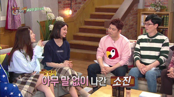 아이돌 소속사들이 강제적으로 다이어트 시키면 안 되는 이유 | 인스티즈