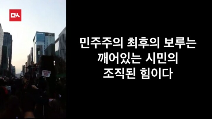 니네 나라가 아니고 우리 나라란 말이야 | 인스티즈