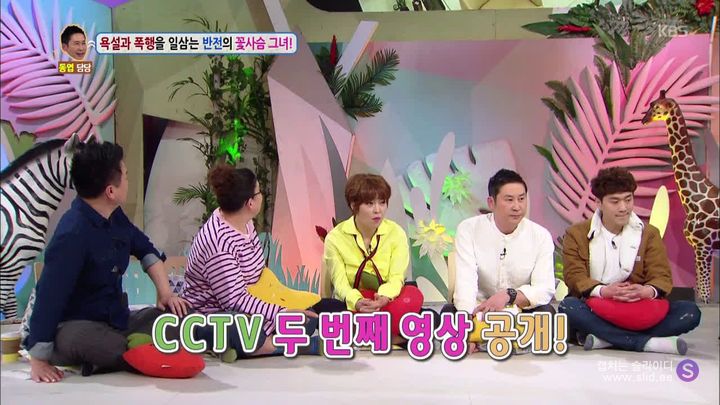 남자친구를 자꾸 툭툭 때리는 여자;.jpg | 인스티즈