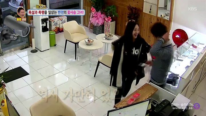 남자친구를 자꾸 툭툭 때리는 여자;.jpg | 인스티즈