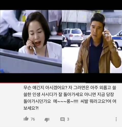 임창정 연기 레전드... | 인스티즈