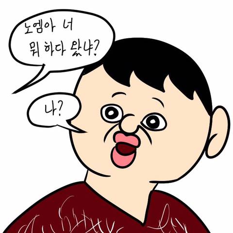 집들이 병맛만화.jpg | 인스티즈