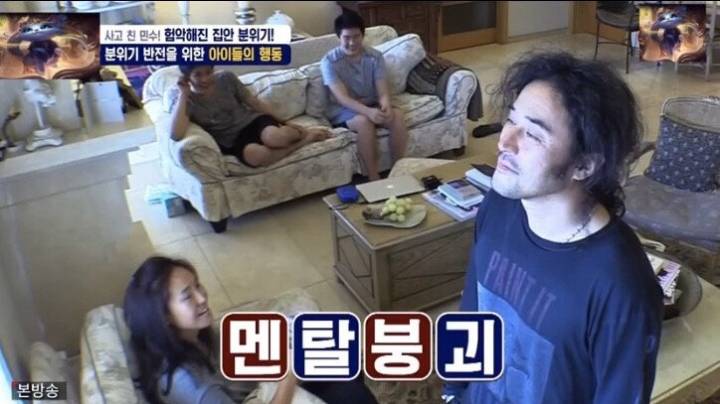 갑자기 최민수 앞에서 싸우는 두 아들...돌발상황....JPG | 인스티즈