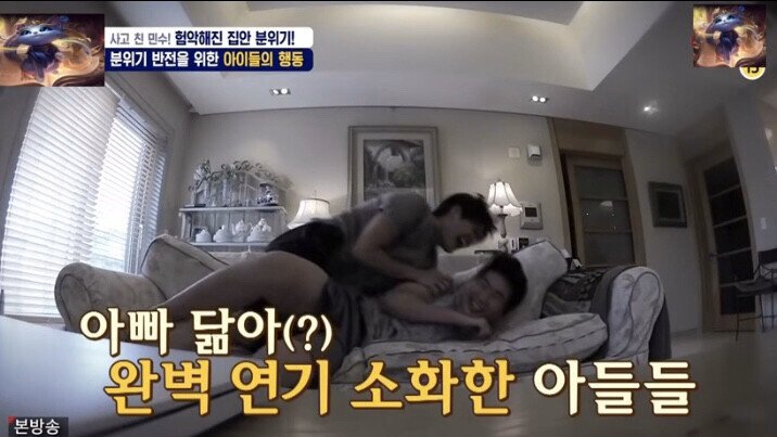 갑자기 최민수 앞에서 싸우는 두 아들...돌발상황....JPG | 인스티즈