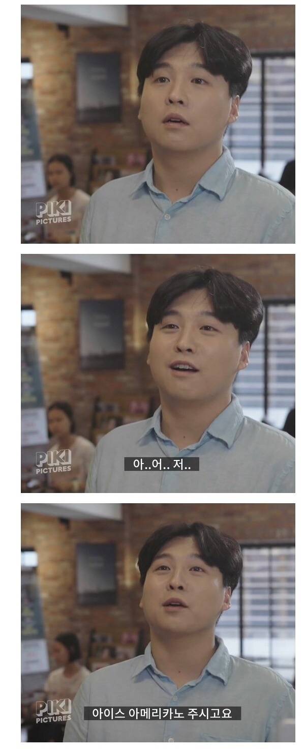 김칫국 유발하는 자본주의 미소 | 인스티즈