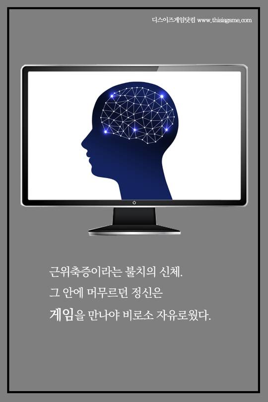 한 워크래프트 프로게이머가 있었다.jpg | 인스티즈