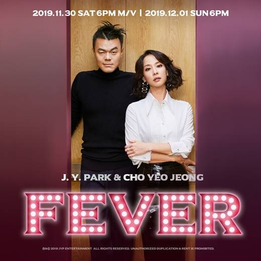 1일(일), 박진영 새 앨범 'FEVER' 발매 | 인스티즈