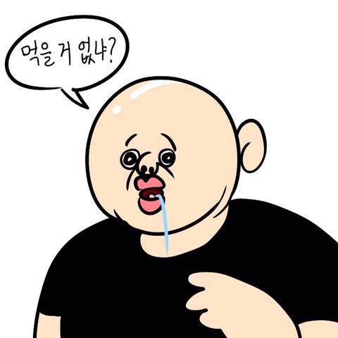 집들이 병맛만화.jpg | 인스티즈