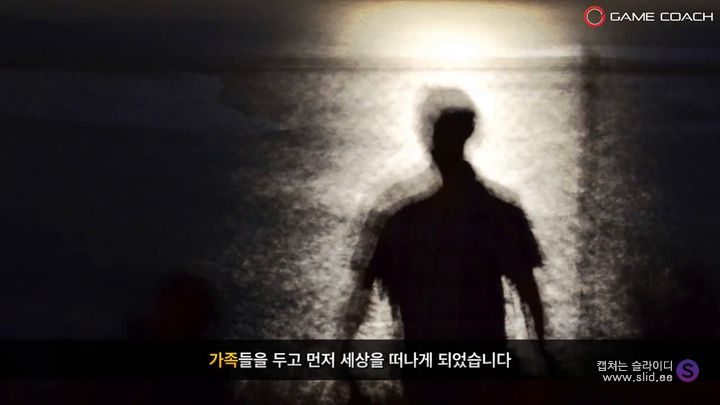 게임 개발자의 삶이 점점 더 지옥같아지는 이유(feat. 넷마블).jpg | 인스티즈