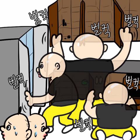 집들이 병맛만화.jpg | 인스티즈