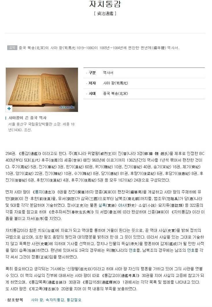 아무리 천재라도 이건 불가능하다 vs 역대급 천재니깐 가능하다 | 인스티즈