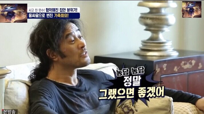 갑자기 최민수 앞에서 싸우는 두 아들...돌발상황....JPG | 인스티즈