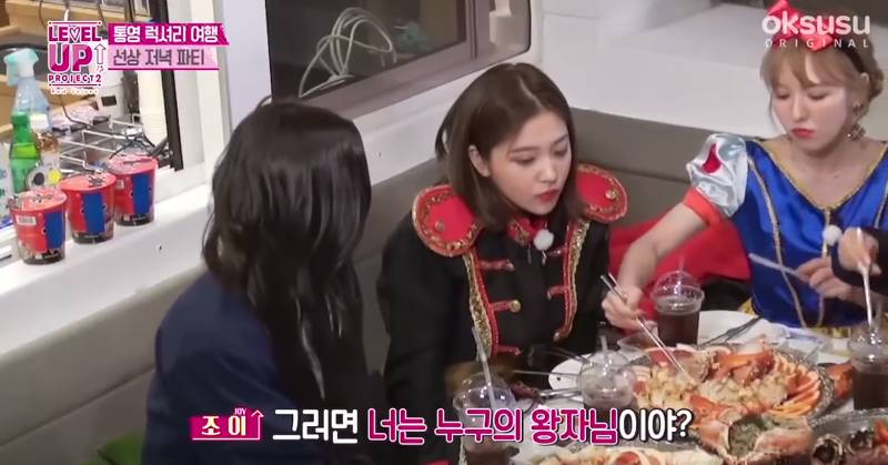 [레드벨벳] 예리의 고백에 심쿵한 조이.jpgif | 인스티즈