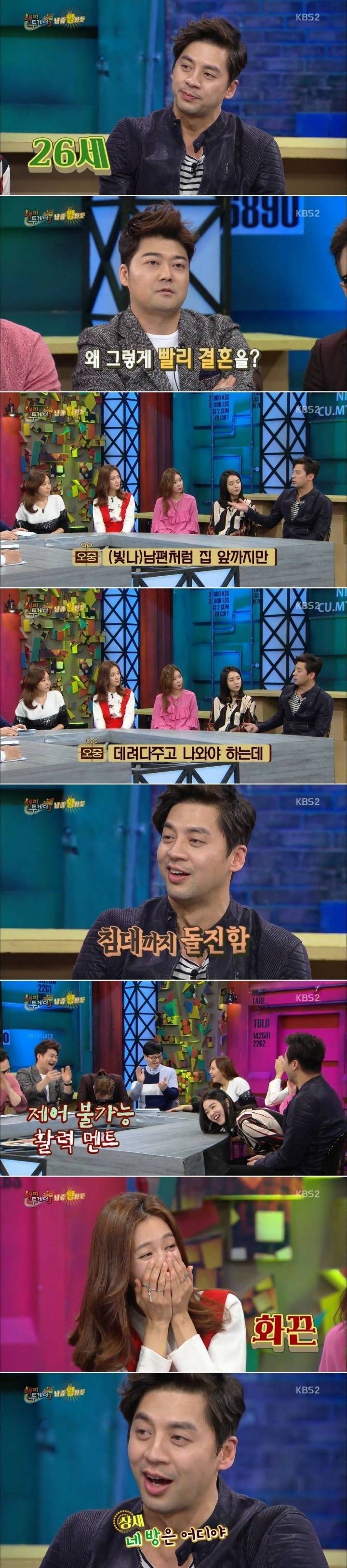 권오중이 일찍 결혼한이유 | 인스티즈