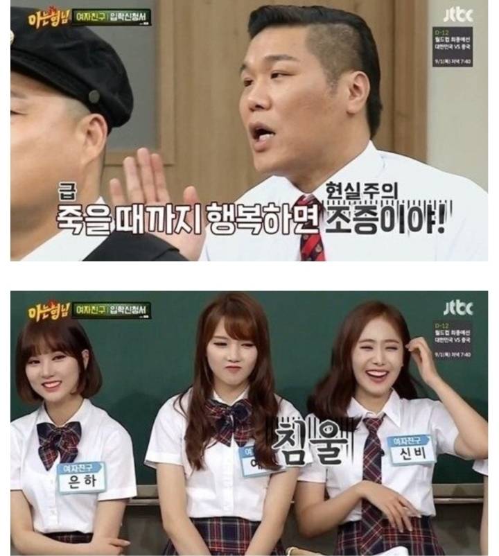 극한의 현실주의자 서장훈의 조언.jpg | 인스티즈