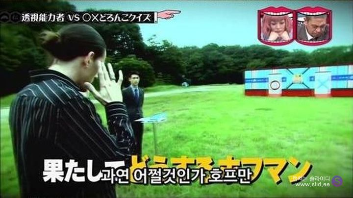 능력자 검증이 지나치게 집요한 일본 예능ㅋㅋㅋ.jpg | 인스티즈