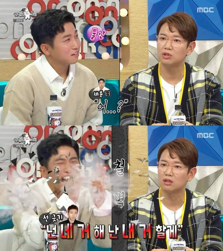 [라디오스타] 장성규가 느낀 건강한 개인주의 | 인스티즈