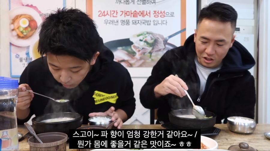 부산 돼지국밥을 처음 먹어본 일본인 반응 | 인스티즈