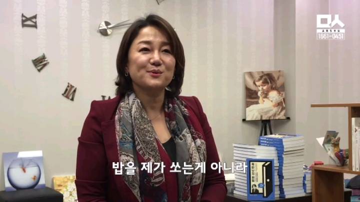 정우성한테 밥 사달라고 하는 국회의원 | 인스티즈