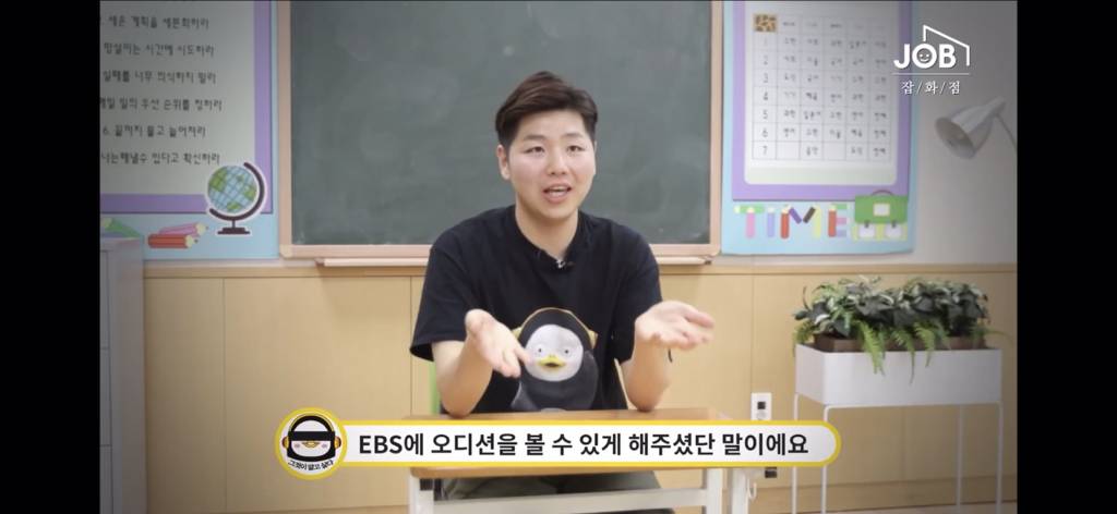 구매현피 박째영이 말하는 펭수가 EBS 오디션을 보기까지 (feat.미친 세계관) | 인스티즈
