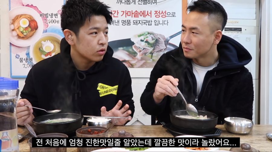 부산 돼지국밥을 처음 먹어본 일본인 반응 | 인스티즈